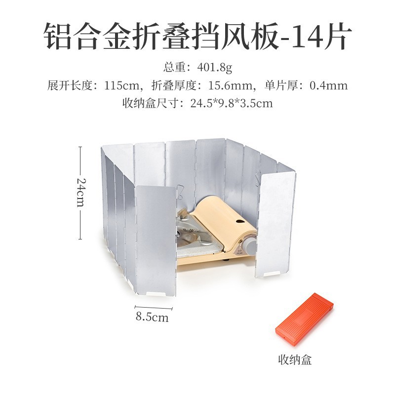 camping outdoor tarjeta estufa placa de deflector estufa placa de deflector estufa estufa estufa portátil estufa cubierta de deflector estufa camping