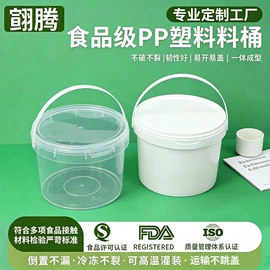 塑料桶;一次性餐盒;密封盒储物罐