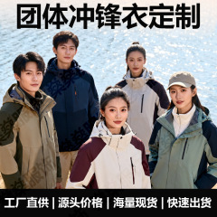 工場卸売 ジャケット 取り外し可能 秋冬作業服 ツーピースセット アウター プリントロゴ入り トレンド アウトドア