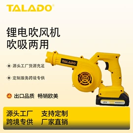 手电钻;电动扳手;电动吹风机