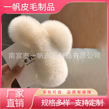 毛花胸花仿毛饰品仿獭兔毛盘花 彩色毛绒球 现货直供