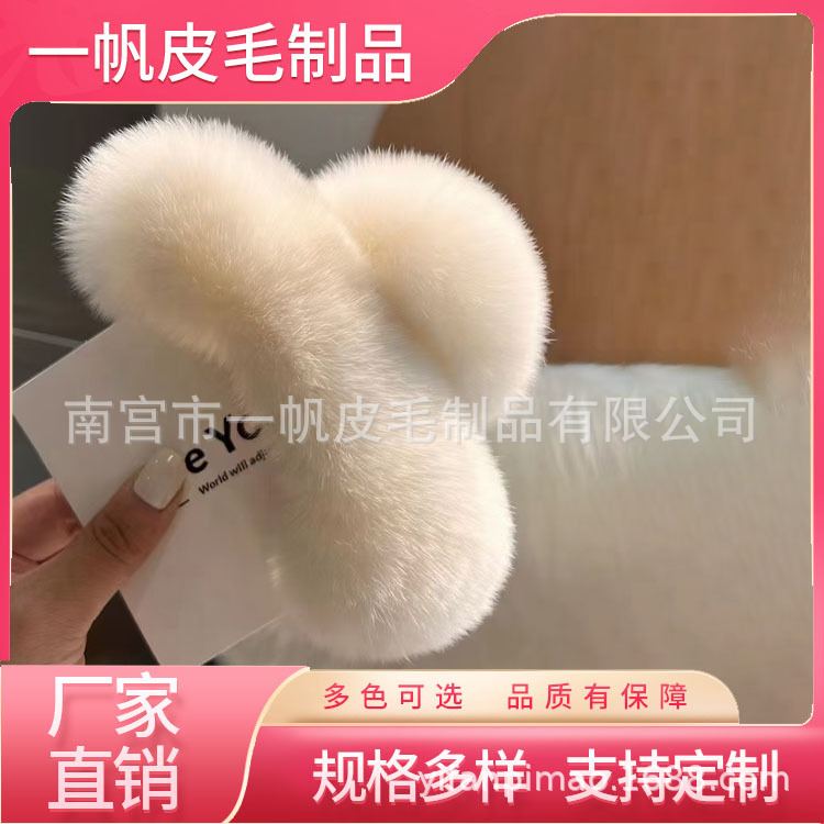 毛花胸花仿毛饰品仿獭兔毛盘花 彩色毛绒球 现货直供