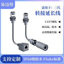 Gen3cable������ˮ�D���^�W��IP68�����ˮ7W�j���L��v3�B�Ӿ�