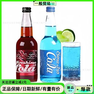 �ձ��M���޶��ղذ��R���{ɫ�ɘ��V�u�ɘ���ˮ����̼�����330ml