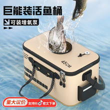 活鱼桶折叠渔桶鱼箱装鱼桶大号钓鱼桶一体桶一件起批钓鱼打水桶