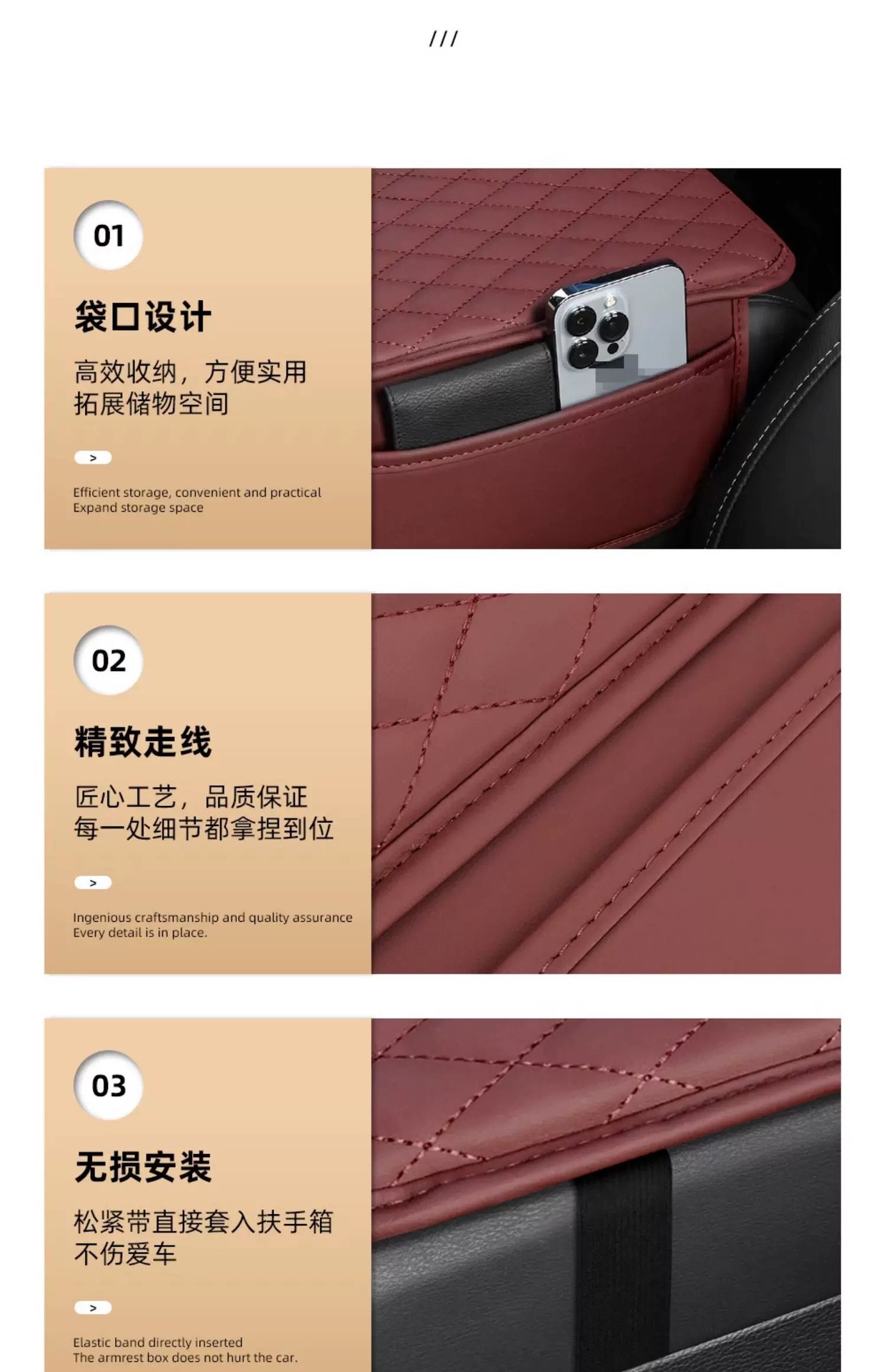 Universal extended protective pad for car armrest boxes, suitable for cross-border e-commerce, featuring multi-functional storage and stain-resistant leather