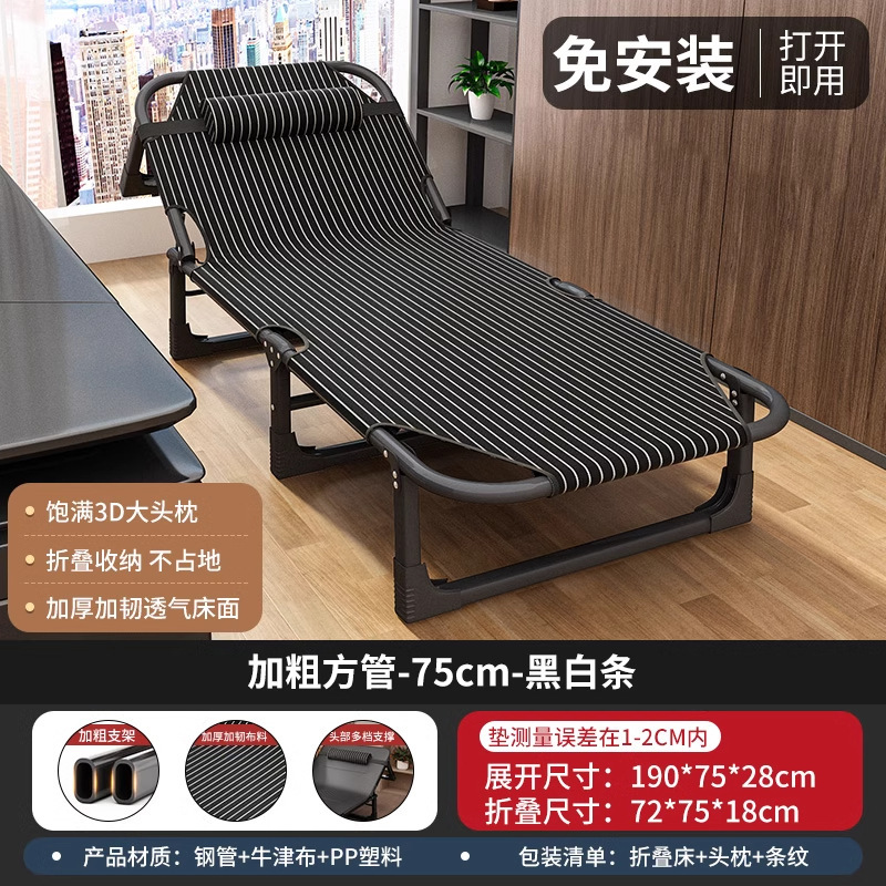 折りたたみベッド シングルベッド オフィス シンプルな昼休みアーティファクトベッド 多機能 大人用昼寝キャンプベッド ポータブルリクライニングチェア|undefined