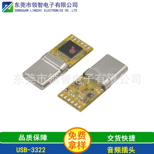 TYPE-C���w�������l�����D���^6о���c֧�֙z�y���C�����ԘO��