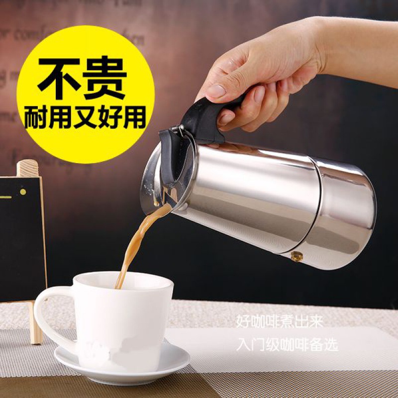 不锈钢摩卡壶意式咖啡壶浓缩家用煮手冲壶机电磁炉咖啡厅厚款商用