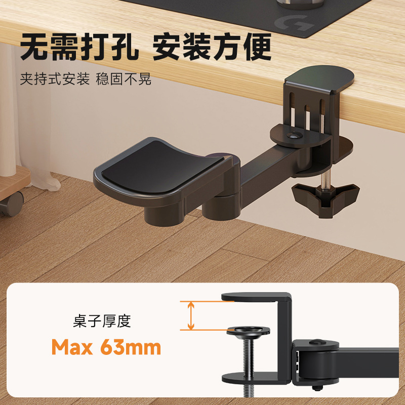 손받침 브라켓 - 블랙 [좌우 손 밸런스]