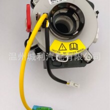 拉达汽车游丝