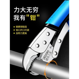 Heavy-Duty Pliers Multifunctional Clamp Heavy-Duty Pliers Flat Mouth Manual Pressure Pliers Pipe Fixing Woodworking Tool Power Pliers