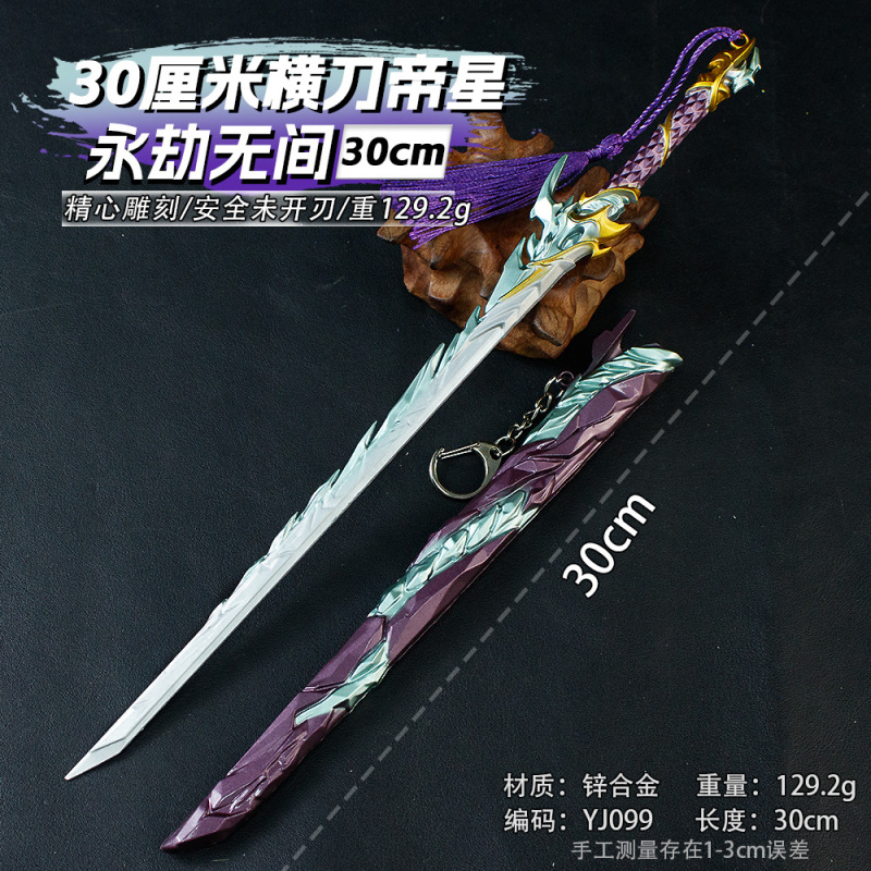古代冷兵器周辺模型全金属合金工芸品武将近戦兵器刀剣模型未開刃|undefined