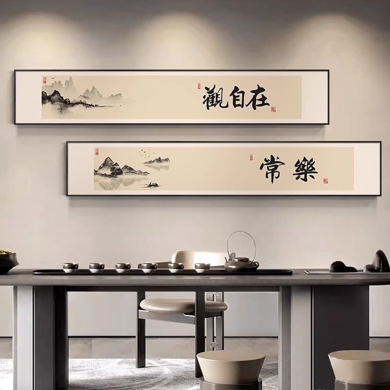 Chinese-Style Tea Room Sofa Background Wall Decorative Painting, Natural Wood Style Bedroom Headboard, Song Dynasty Aesthetic Hanging Painting with the Character 