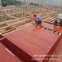 廣東木模板建築層板批發中層房建施工紅夾板價格實惠周轉6-15次