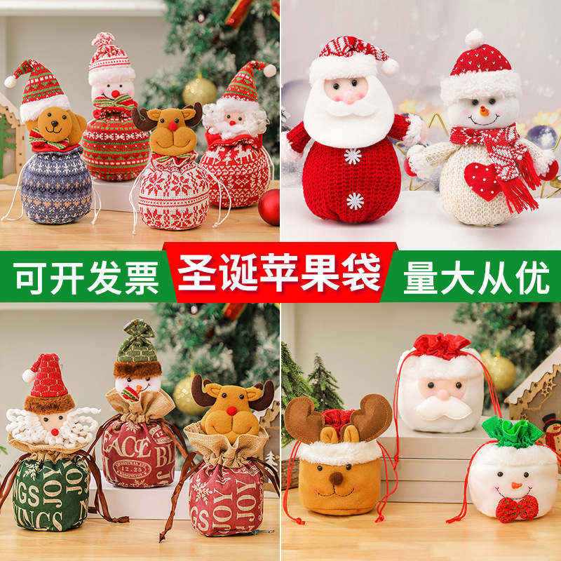 クリスマスギフトバッグリンゴバッグクリスマスプレゼントバッグベルベットキャンディー装飾用品老人雪だるま鹿束口|undefined