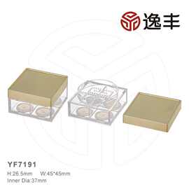金色盖方形透明四格定妆粉散粉带筛网分装盒逸丰包材可印logo