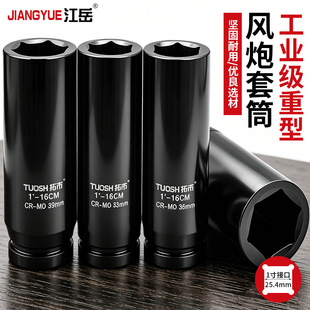 ���I�������L����Ͳ1����L���������Ͳ1-16cm����늄Ӱ����^��