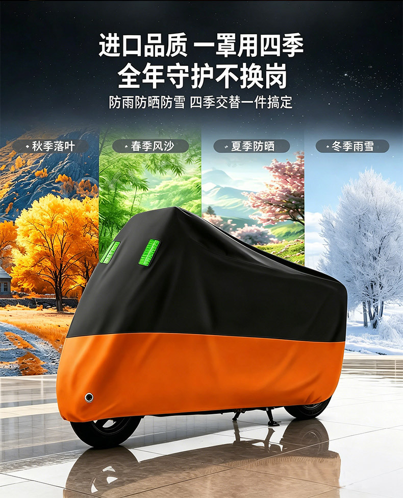 Ready Stock of Motorcycle-Specific Covers, Thickened Motorcycle Covers, Sun-Proof and Rain-Proof Electric Vehicle Covers, Protective Vehicle Covers