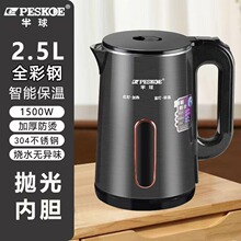 半球品牌大容量304不銹鋼2.5L燒水壺學生宿舍家用廚房酒店熱水壺