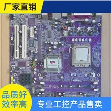 询价~HL卡线 线切割工控板 富士康G31  945G主板全套精英945G  插