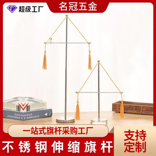 Telescopic flagpole desktop small red flag stand office table flag glass bottom pole mirror stainless steel table flag stand