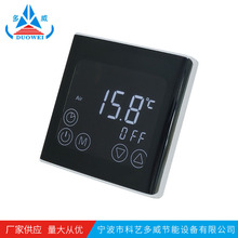 67-DW-C17暗装液晶显示屏温控器 水地暖温控 (wifi 可选)