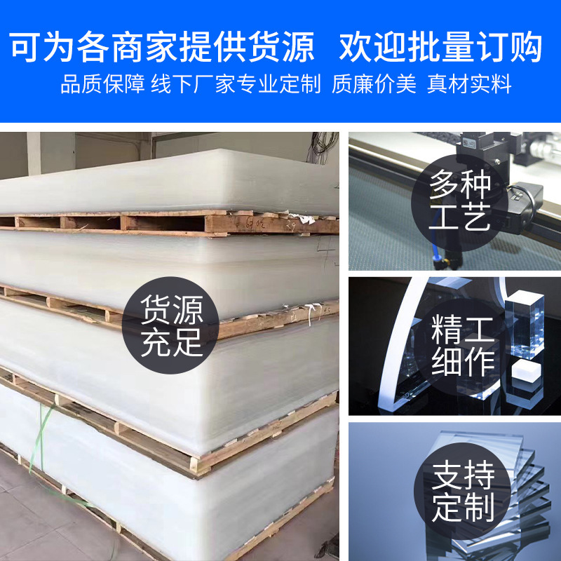 彩色亚克力板加工透明炫彩金葱板桌腿激光切割UV打印钥匙扣刻