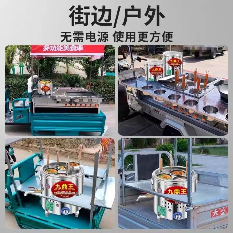 El mercado nocturno coloca la olla de calentamiento de gas licuado comercial aislamiento térmico barril de fideos de guisado, guisado de arroz, guisado de arroz y almidón mezclado guisado integral