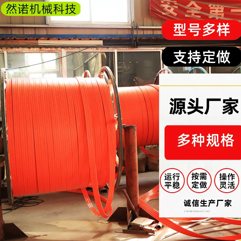 无接缝滑触线3极4极6极厂家现货 型号齐全 起重机行车安全滑触线