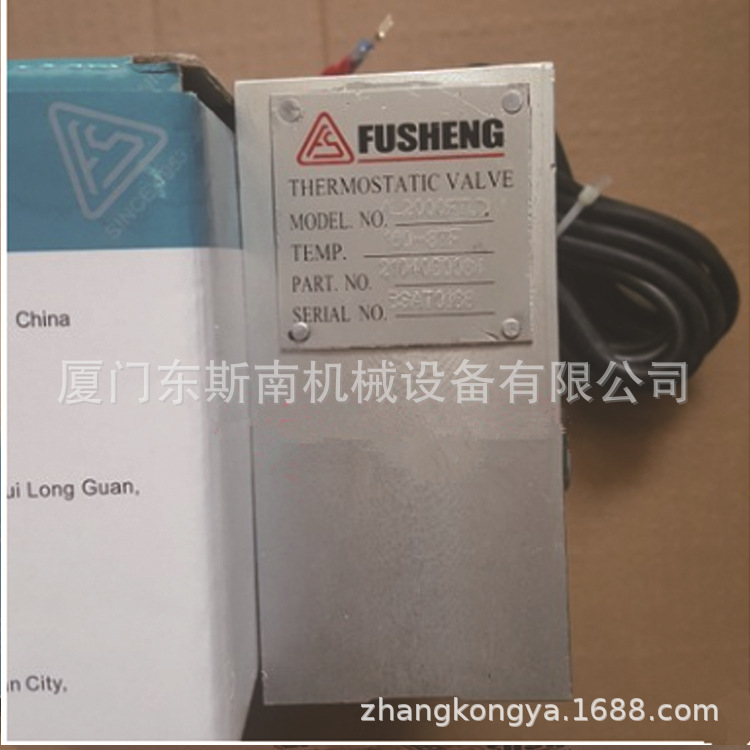 供应复盛螺杆空压机压差开关2605701460压缩设备配件2605701460否