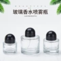 便携喷雾时尚30ml小样瓶