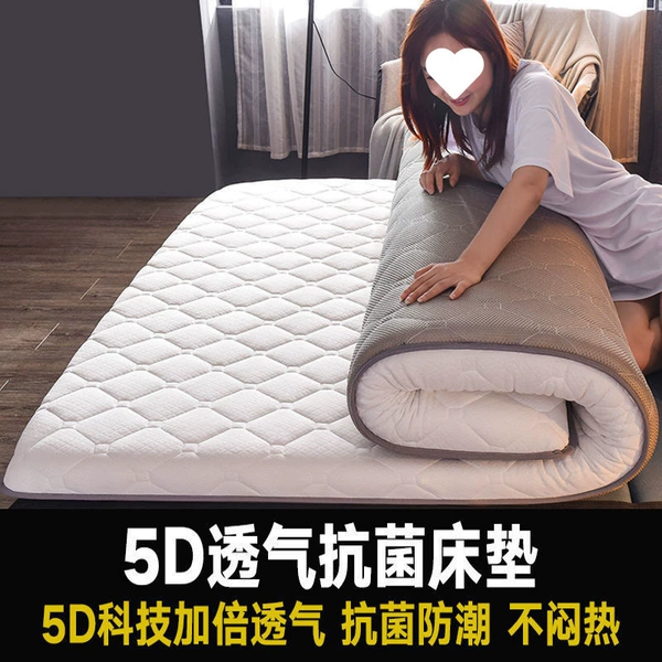 5D technology breathable antibacterial gray white (thickened 6cm)