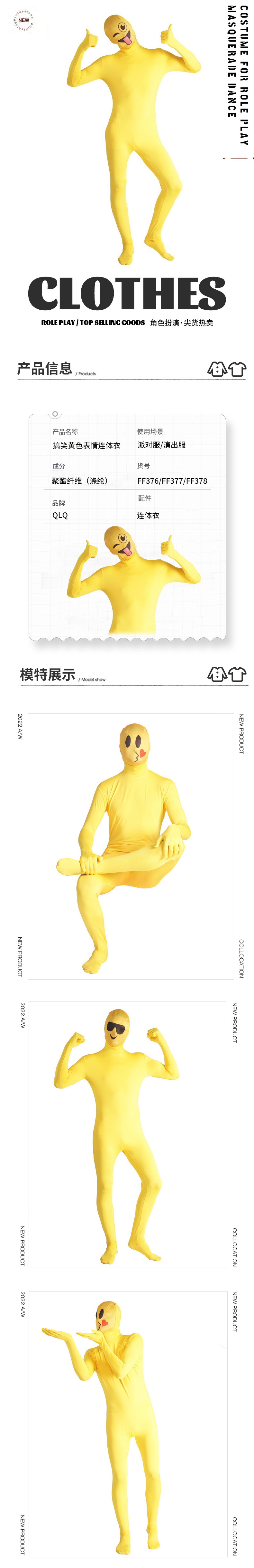 FF376