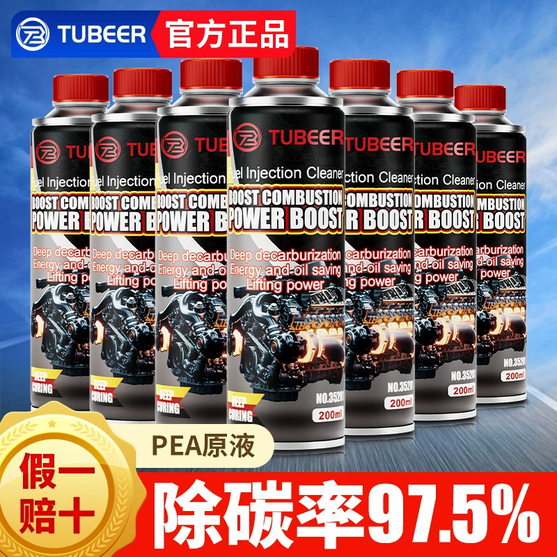 Topbit Automobile топливный продукт в дополнение к углеродному отложению