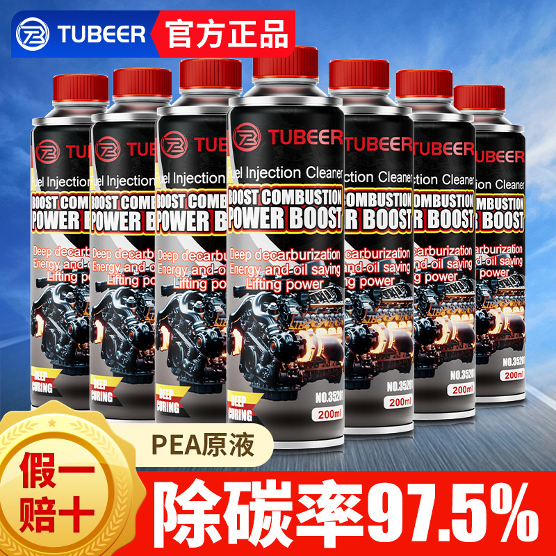 Topbit Automotive Fuel Treasure Carbon Removal Engine System Powerful Cleaning Agent Official genuine goods Gasoline Additive