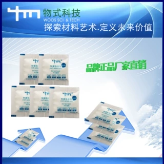 抑菌防霉包鞋服箱包工艺品防霉防潮二合一防霉包