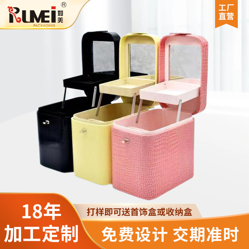 화장품 보관 가죽 상자 맞춤형 여행 휴대용 스킨 케어 제품 보관 상자 거울이있는 대용량 휴대용 화장품 상자
