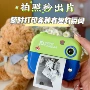 数码生日直接打印照相机