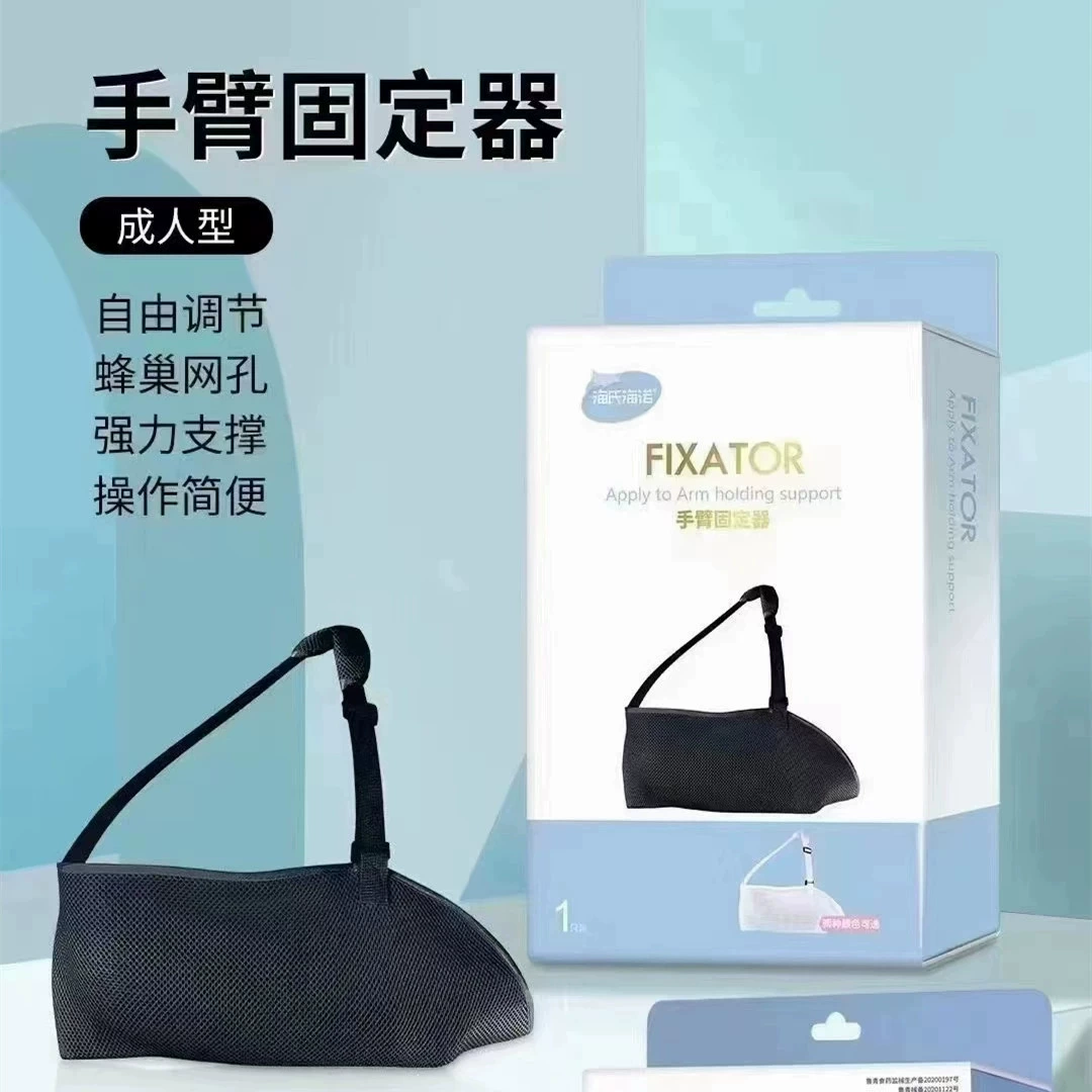 Хеши Хено Предплечье Срезы с переломом Защитное средство для вывиха локтевого сустава вывих фиксированный держатель руки