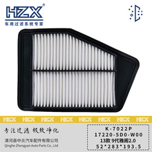 ������2013�� 9���Ÿ�2.0����������OE:17220-5D0-W00