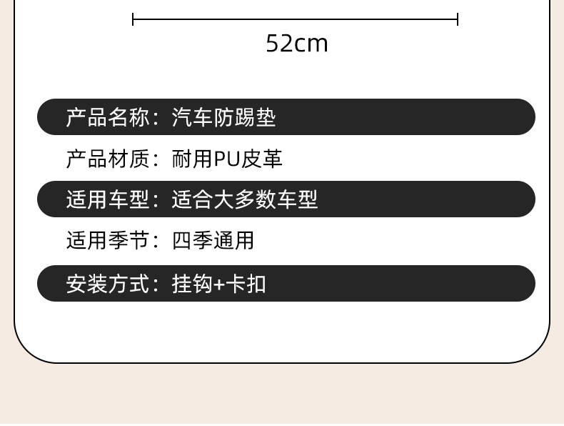 Car Seat Anti-Kick Pad, Cute Cartoon Car Rear Seat Anti-Dirt Pad, Car Seat Back Protection Pad for Interior Decoration