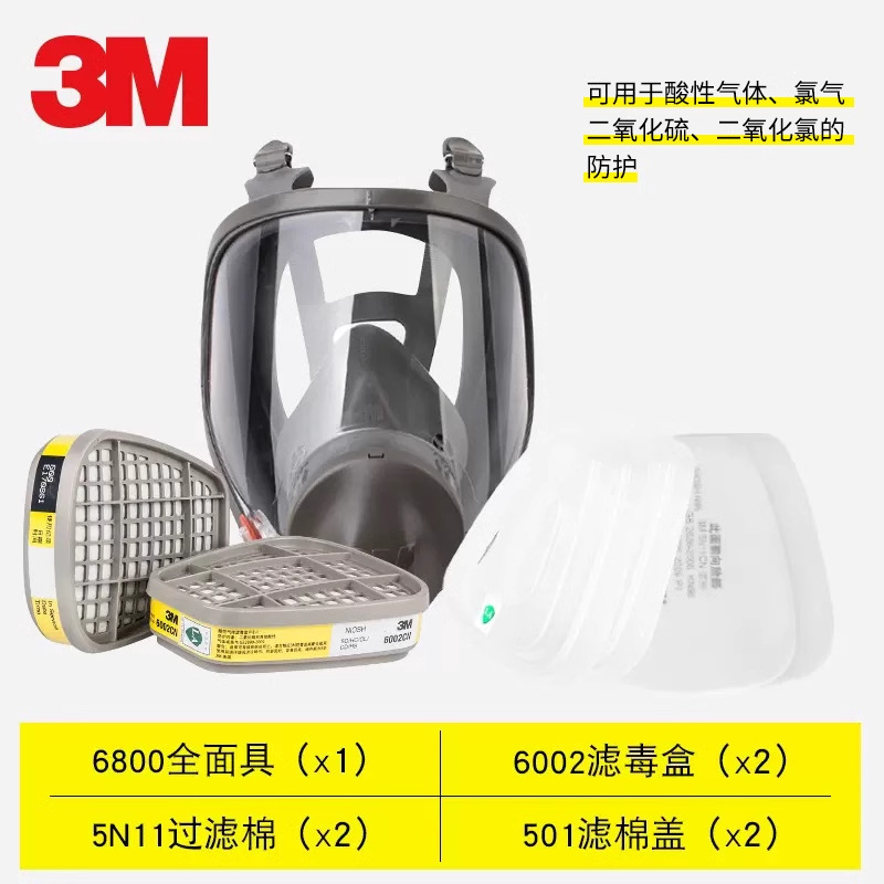 3M6800 cubierta completa de polvo formaldehído pesticida amoníaco gas químico gas orgánico mercurio mina de carbón máscara protectora de pulverización