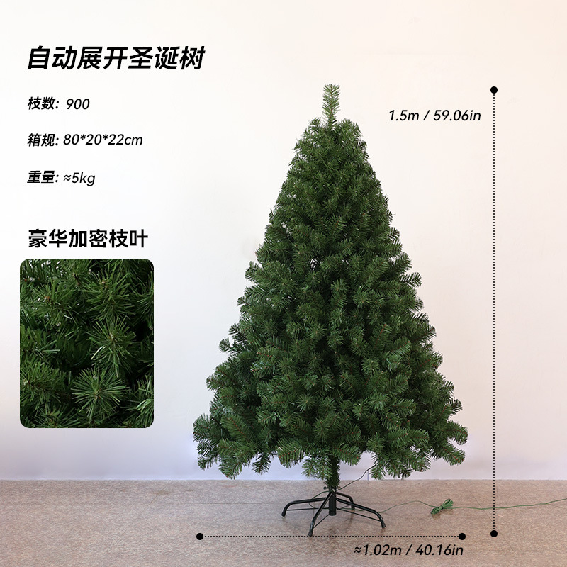 Decoración navideña transfronteriza Lujo cifrado luminoso automático árbol desnudo PVC automático grande decoración de árbol de Navidad en stock