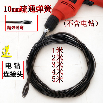 Electric Dredge machine Sewer Main pipe tool encryption Bold 10mm Spring 5 Block Dredger