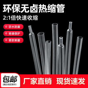 ͸����s��&Phi;0.6-150mm�ɱ��տs��s��ˮ늹�늾����o�^��