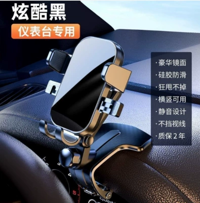 Outlet Multi-Functional Car Interior Special – Car phone holder - mirror-instrument-long-handle-alligator-clip