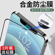 �m���O��15���m䓻�ĤiPhone16Pro��͵�Qxsmaxȫ��13ĥɰXR�֙CĤ