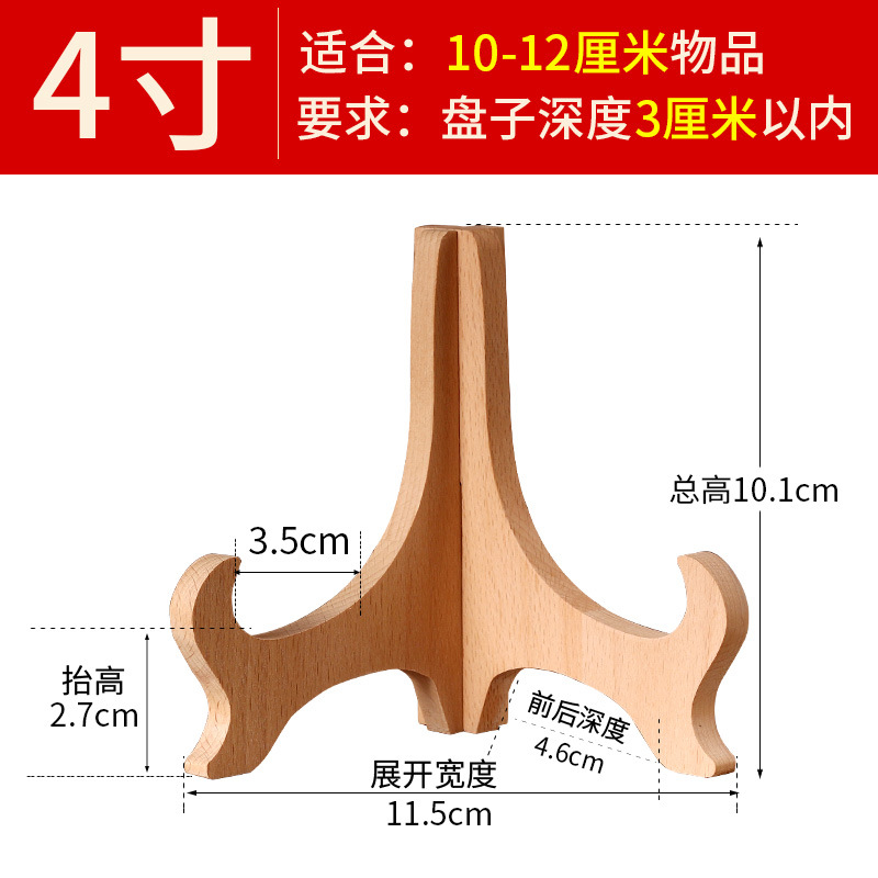 soporte de plato de aprecio estante de plato de porcelana azul estante de plato estante de plato decoración de madera sólida base marco de foto estante de exhibición de pasteles de té
