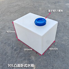 ������ʽˮ����ô�����������ˮͰ������ҩ�豸������������
